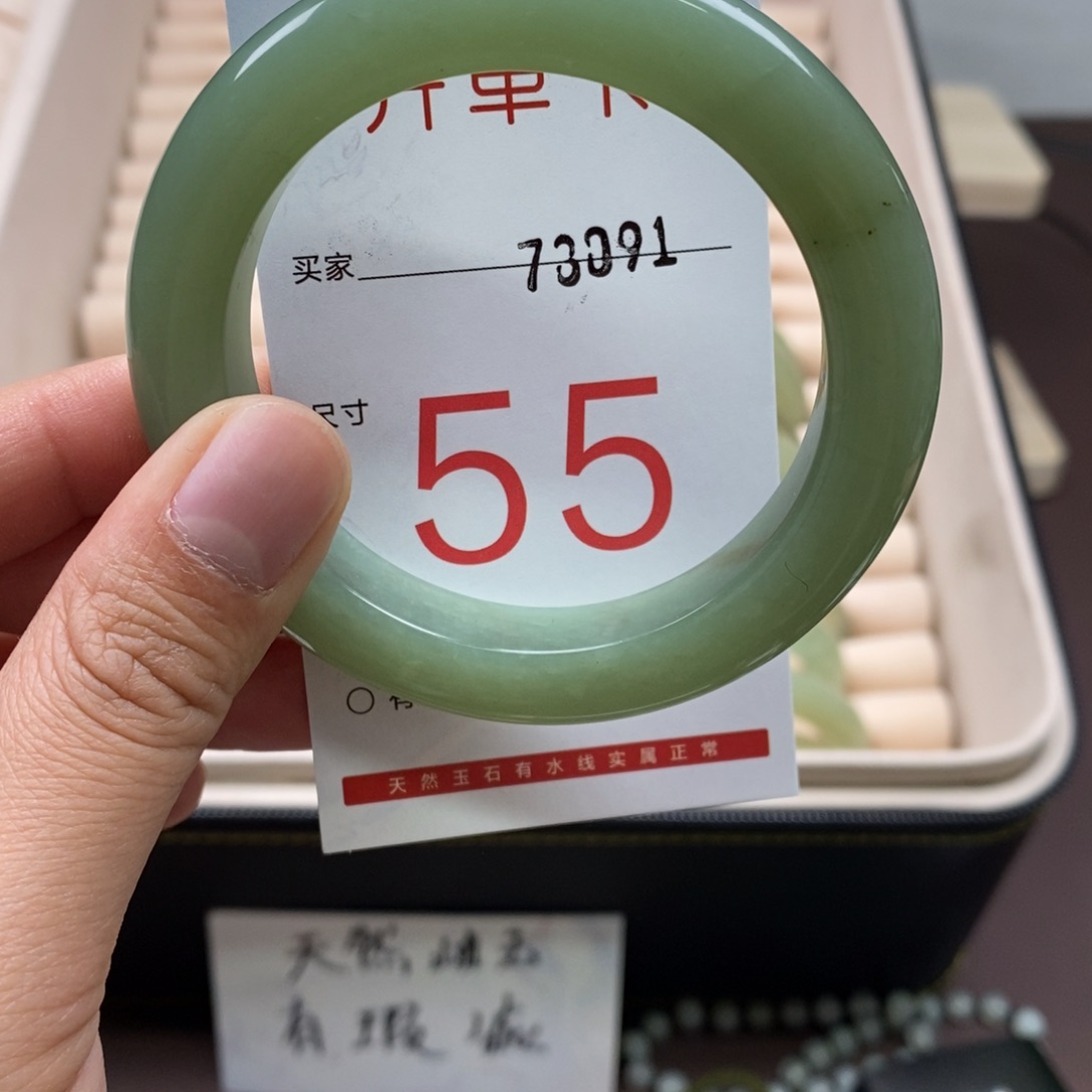 蛇纹石玉手镯未镶嵌