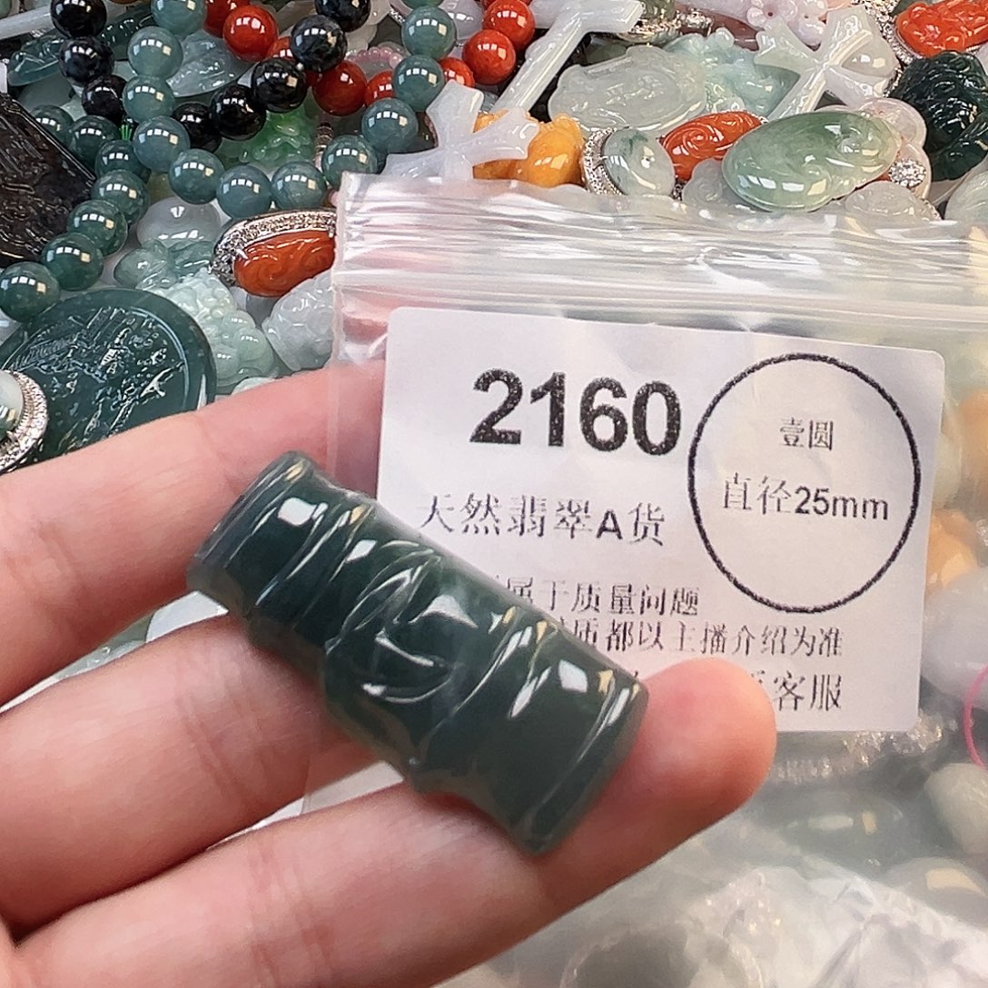 翡翠未镶嵌颈饰哈哈哈