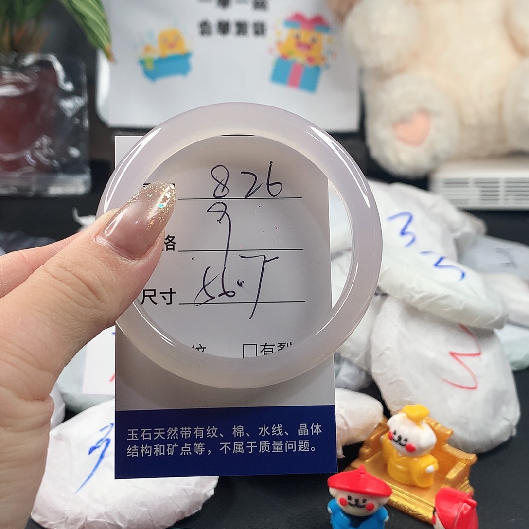 玛瑙/玉髓手镯未镶嵌