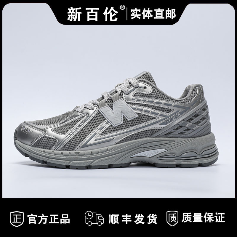 NEW BOLUNE/新百伦1906时尚系列男女款舒适复古跑步休闲鞋增高鞋