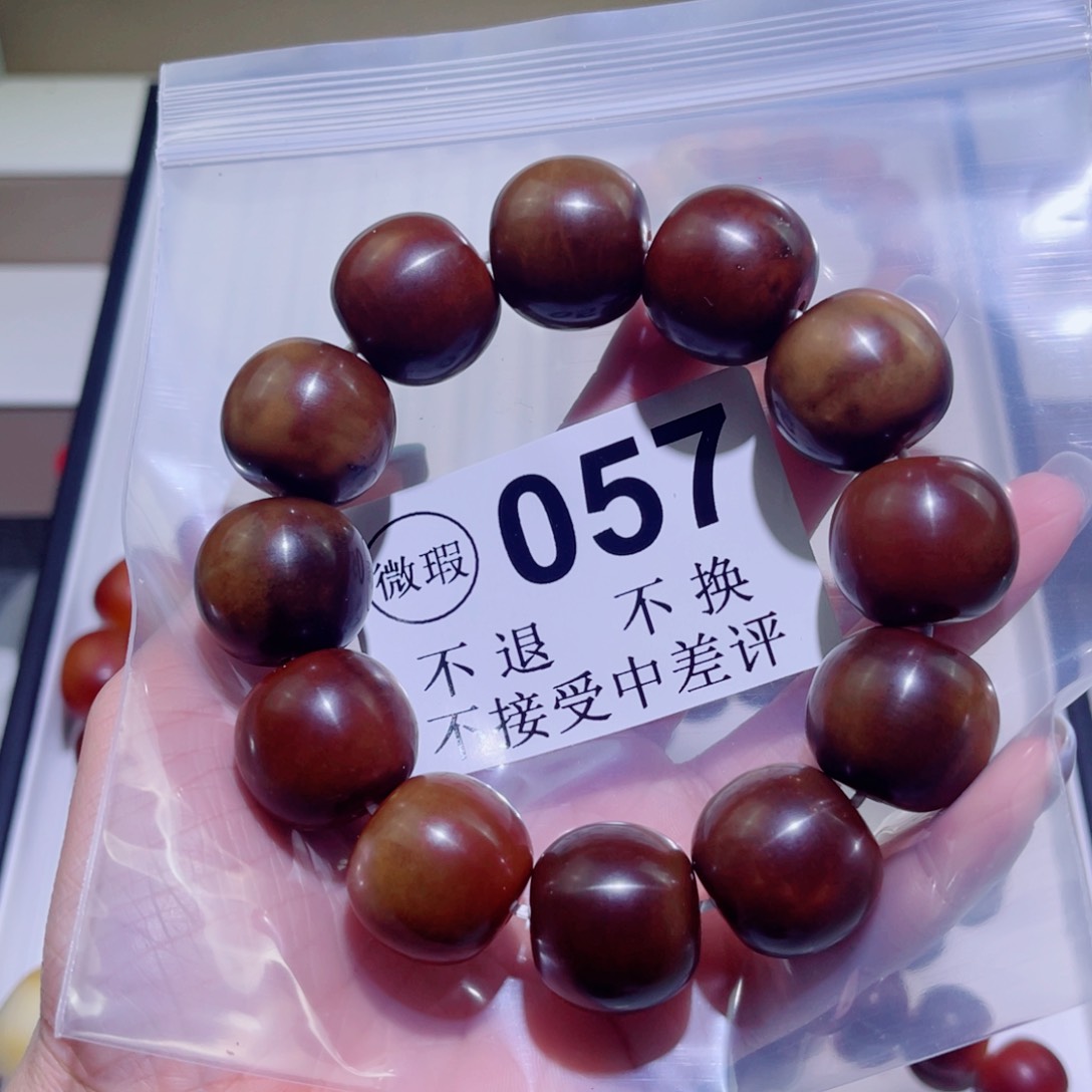 菩提根/象牙果手串用****2        