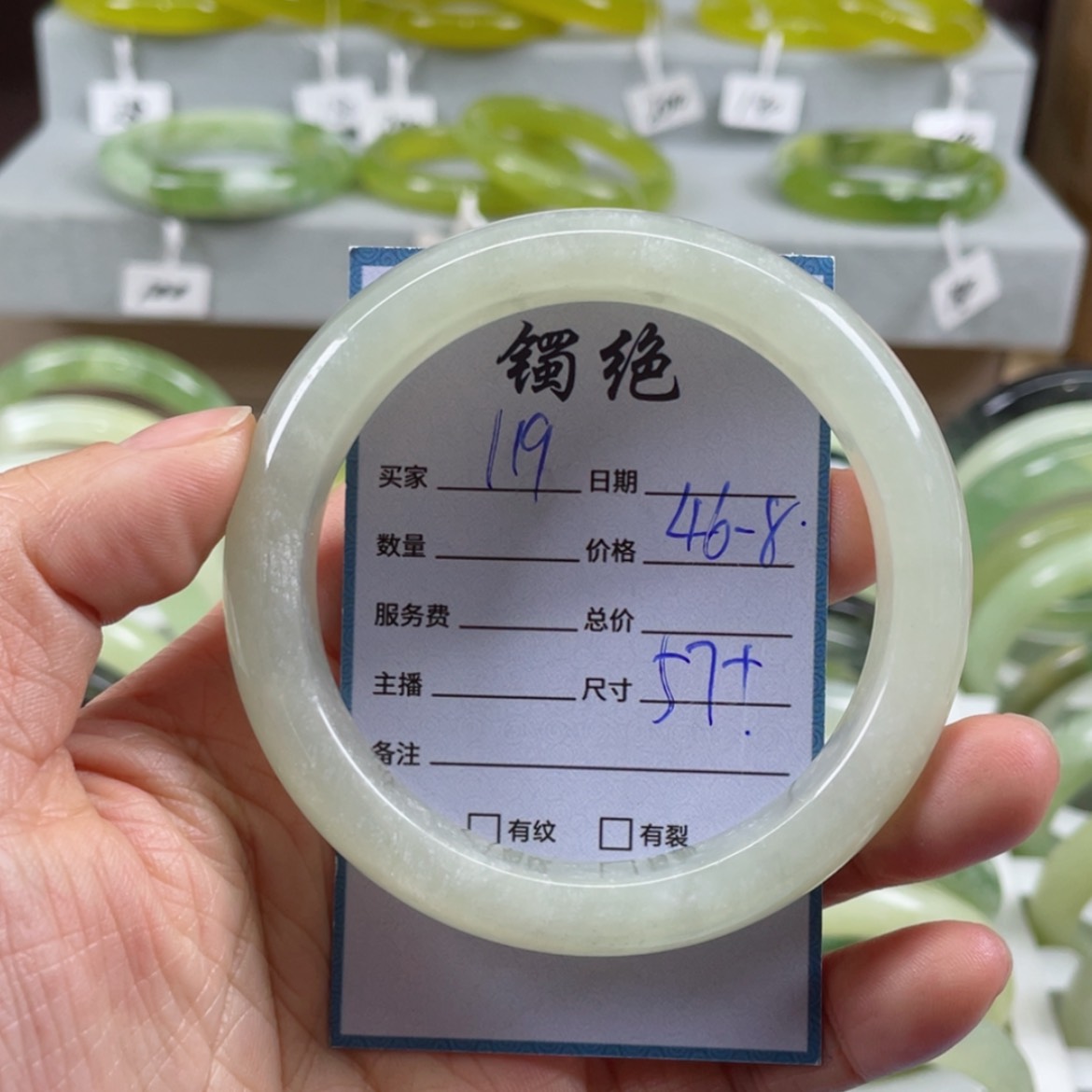 【闪购商品】蛇纹石玉未镶嵌手镯