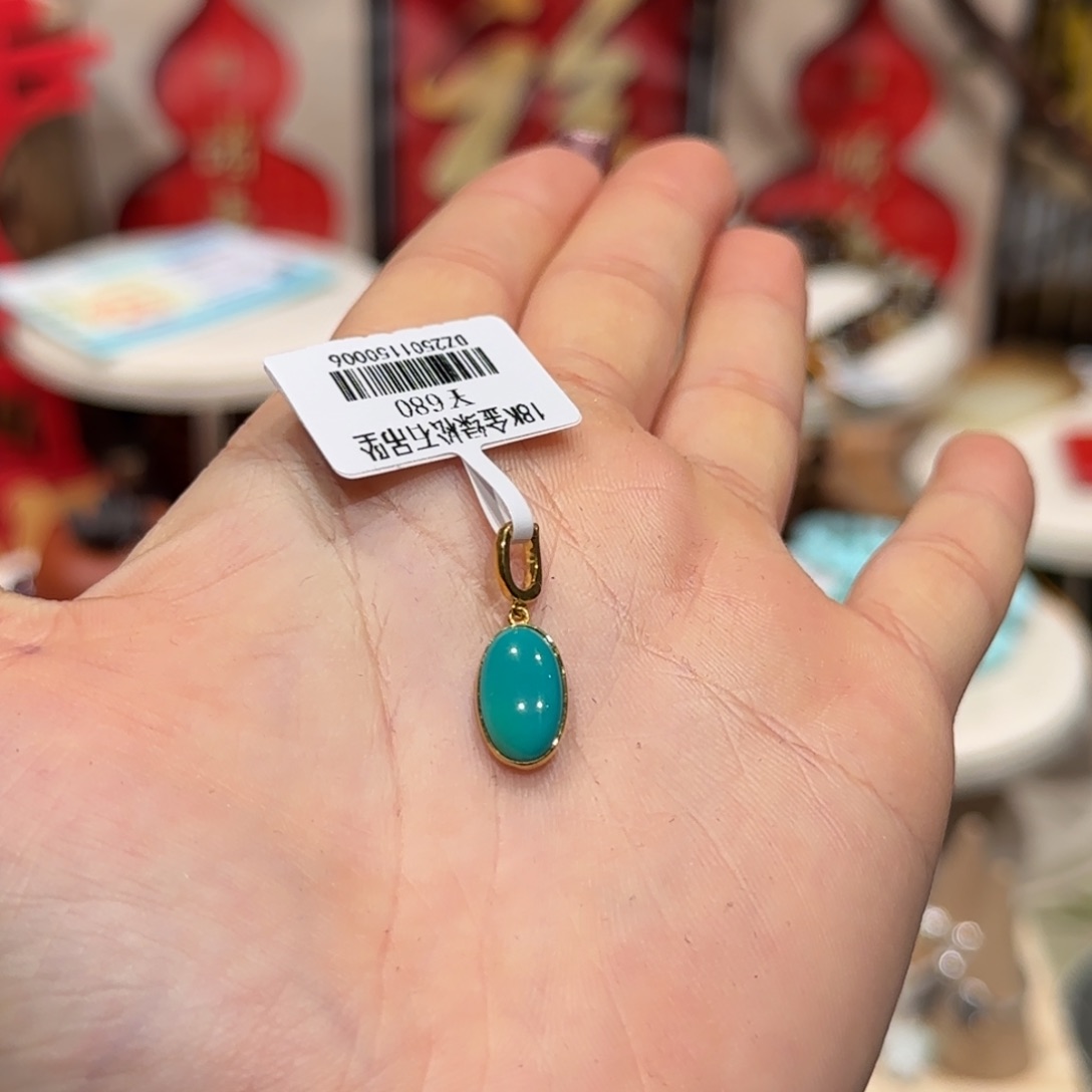 绿松石吊坠(赠链)18K金镶嵌睡美人美松吊坠7号