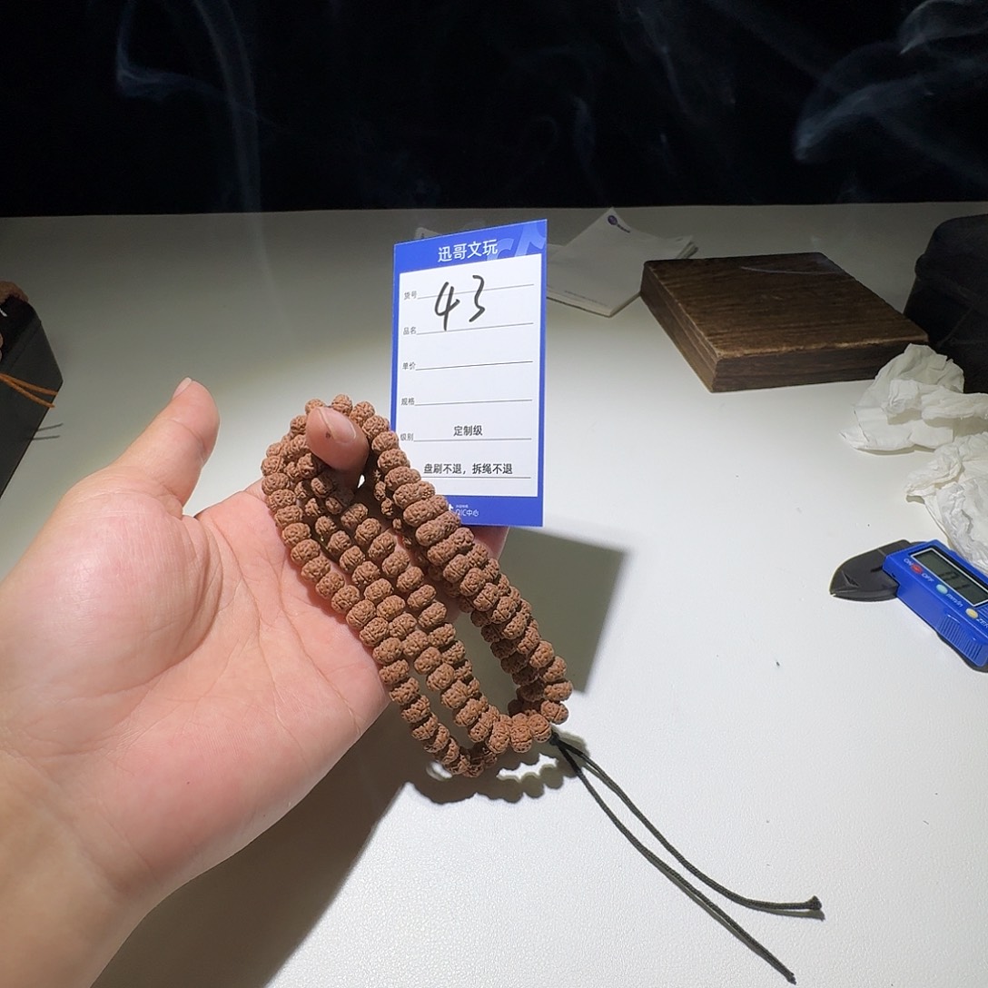 金刚菩提吊坠43小金刚