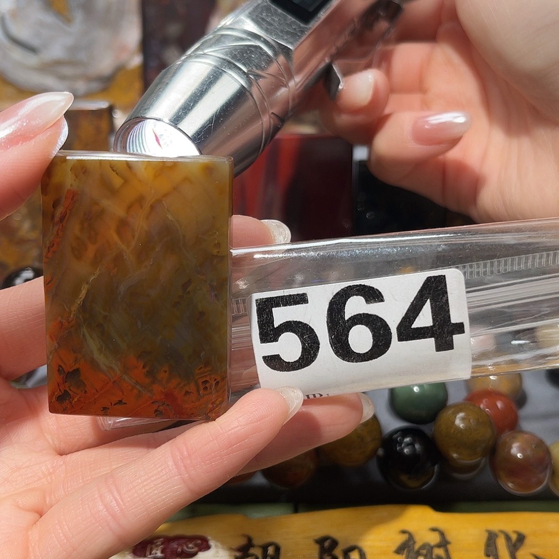 硅化玉未镶嵌天然北票硅化玉吊坠