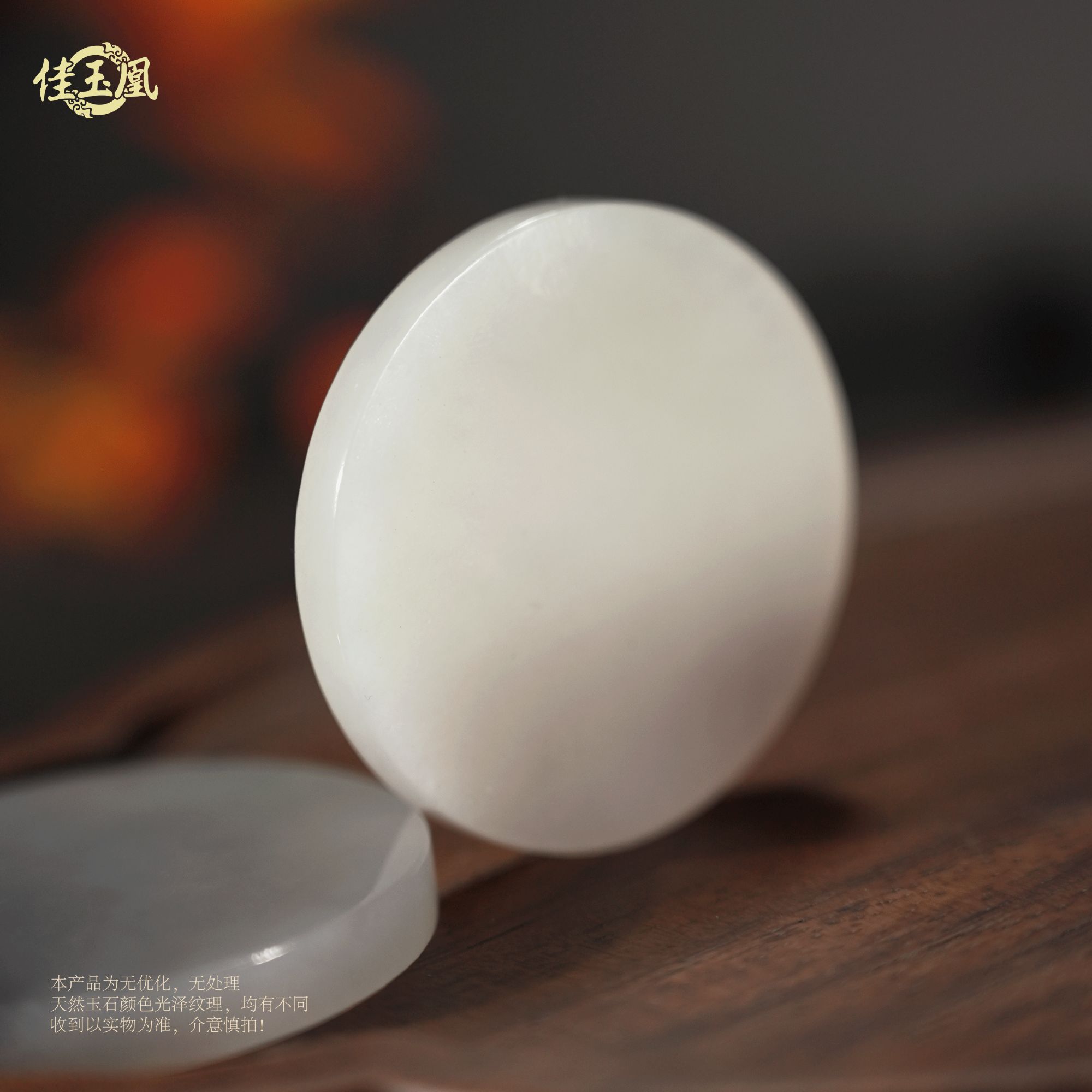 【山水意境牌】和田玉+半山半水+烟紫大圆满牌 多样性发一件