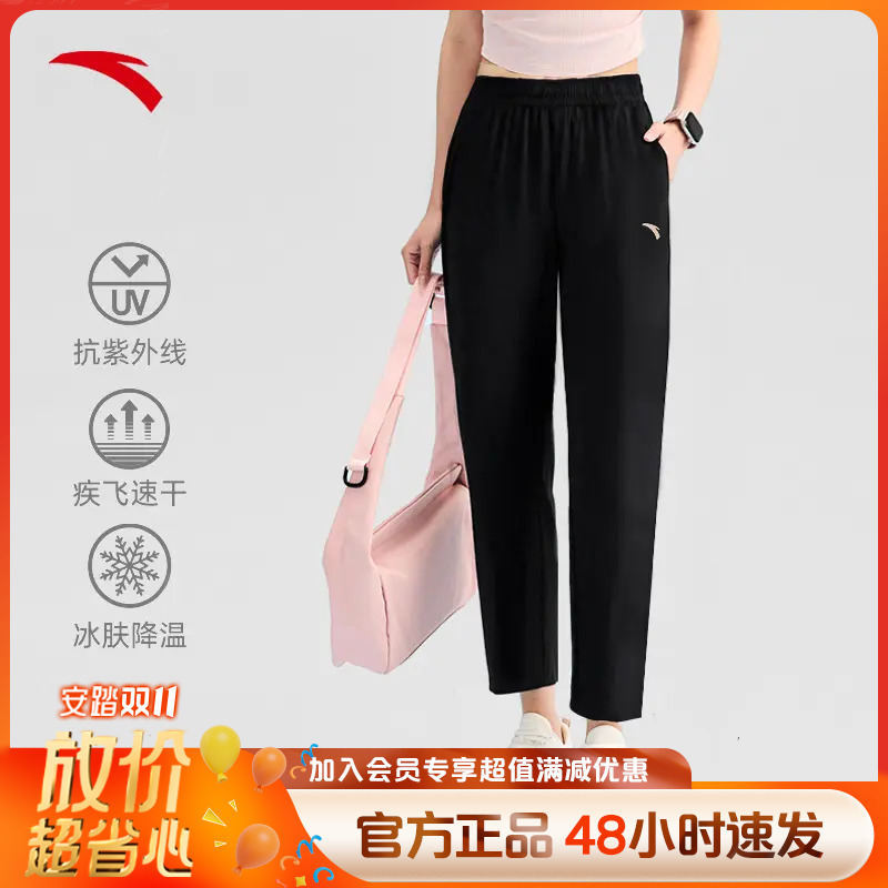 【安踏6大科技冰肤裤】抗紫外线遮热薄款女新款休闲九分裤运动穿搭