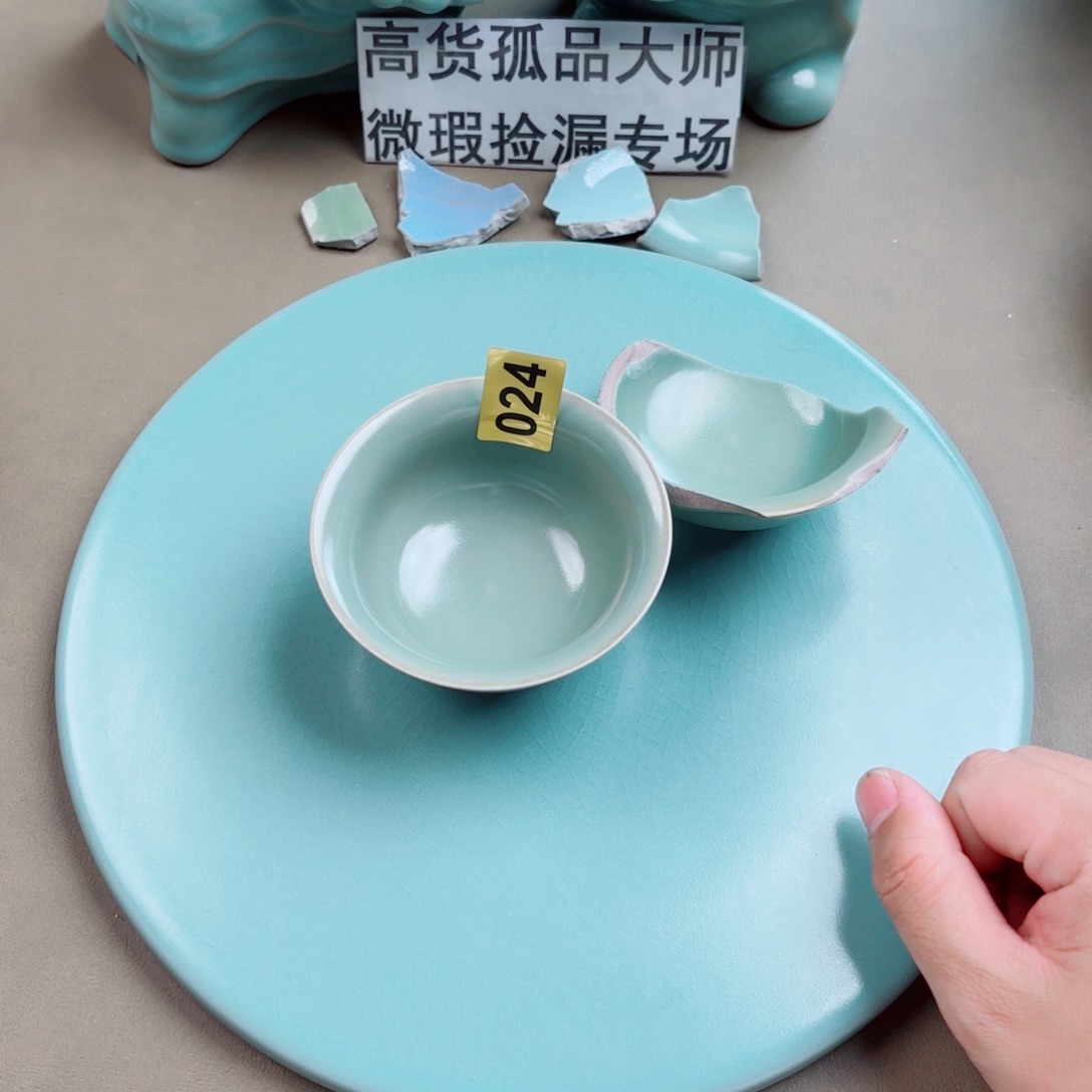 瓷其他与王同行，汝你所愿