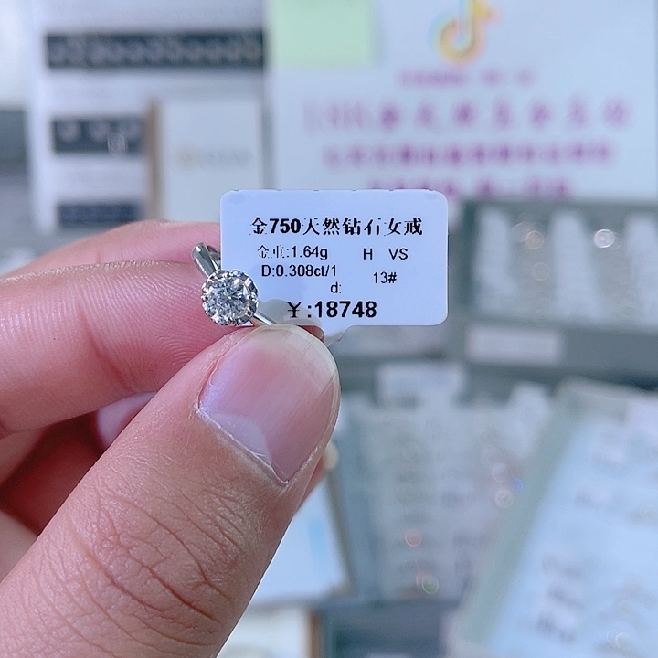 钻石戒指/指环18K金镶嵌