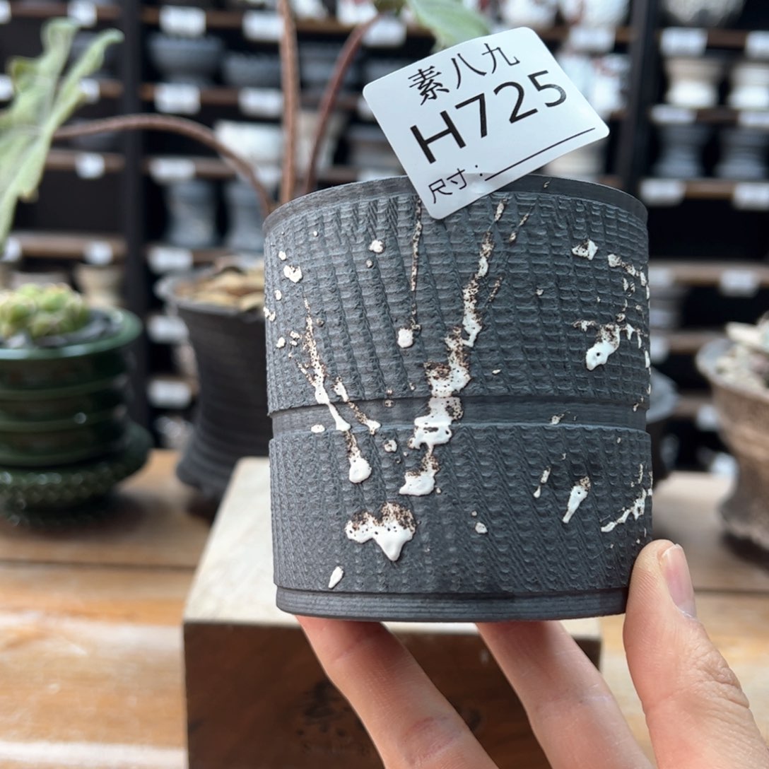 素八九陶瓷内口7.5高8.5