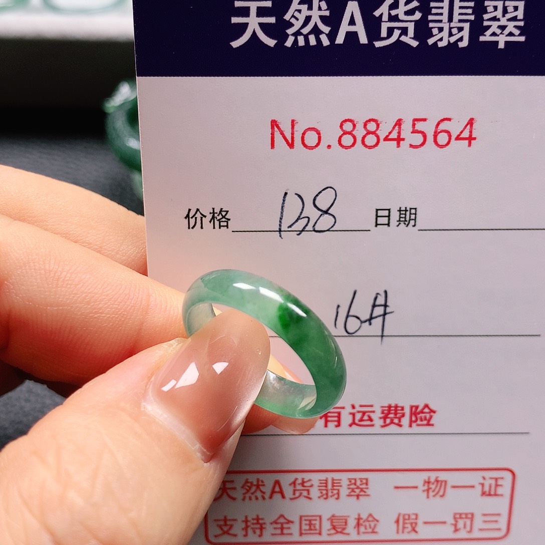 翡翠戒指未镶嵌16号