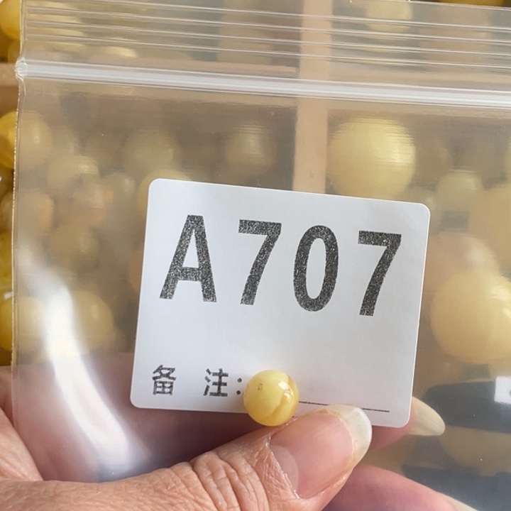 *****琥珀未镶嵌裸石微瑕小坑9.7