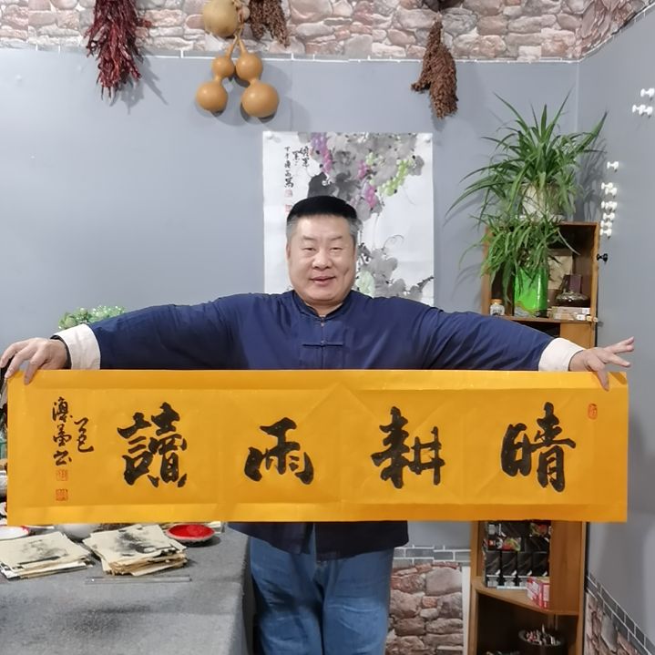 书法杨德富老师书法作品