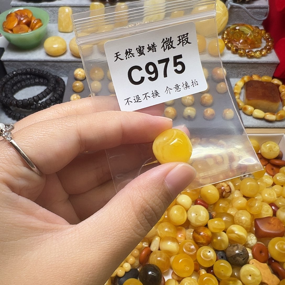 M***T蜜蜡未镶嵌裸石975号，