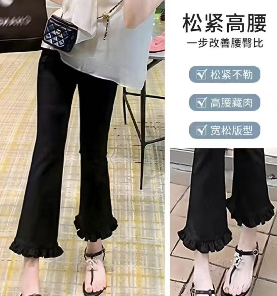 240斤无压力凉感冰丝木耳边微喇高腰九分遮肉显瘦休闲裤