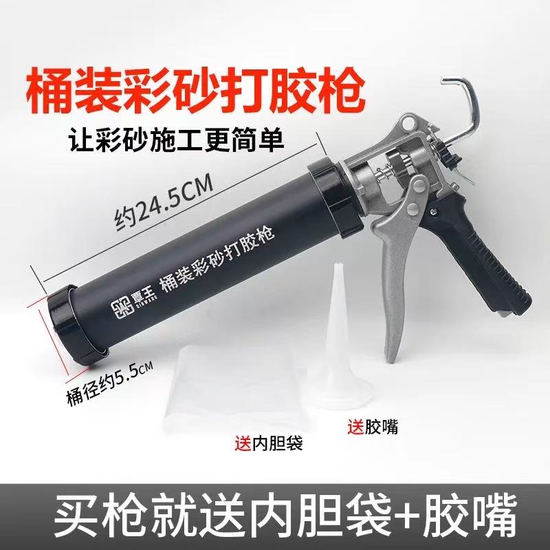 环氧采砂打胶枪 手动彩砂施工工具专用打胶枪省力套装平缝填缝   