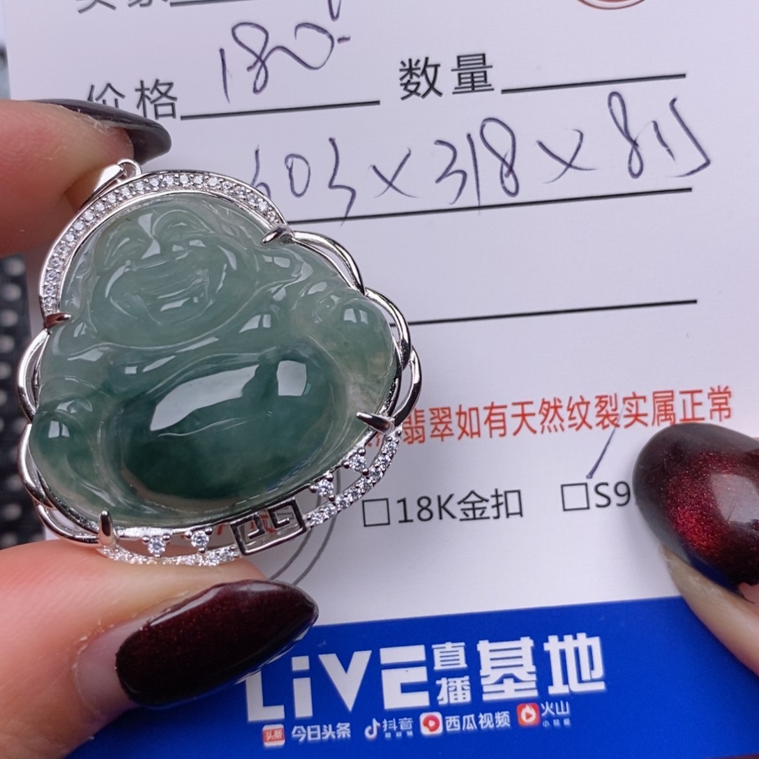 翡翠颈饰银S925镶嵌艳挂件