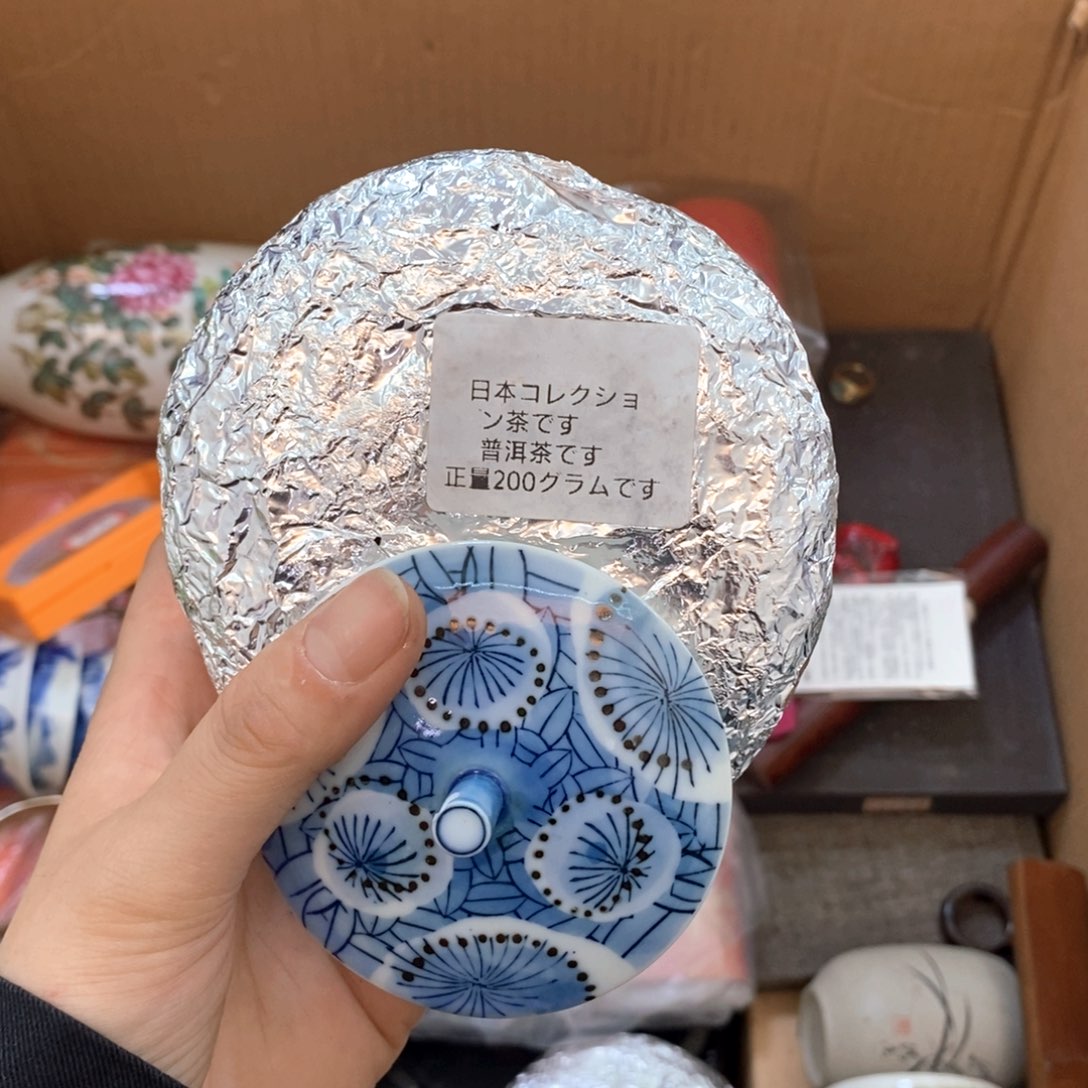 瓷片哈哈哈哈哈哈哈哈