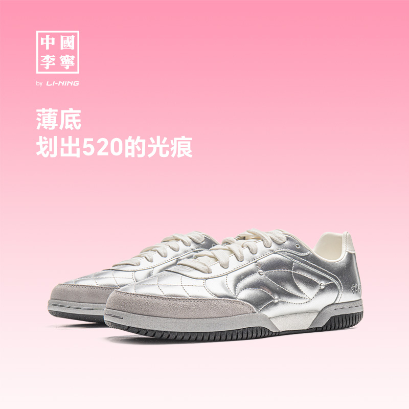 【2025新品】中国李宁乒乓男女同款潮流运动鞋AZGV165
