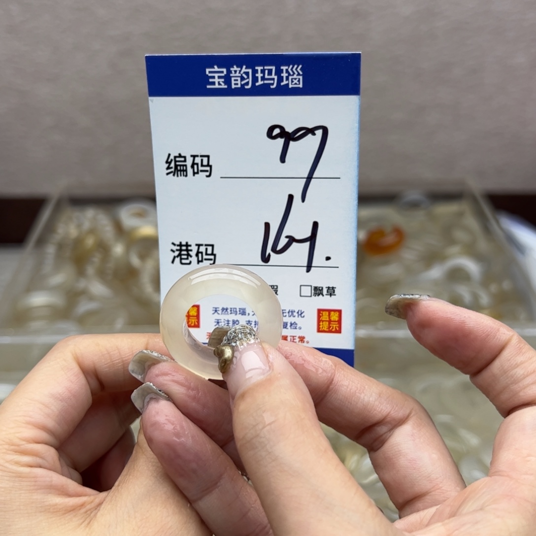 玛瑙/玉髓未镶嵌戒指