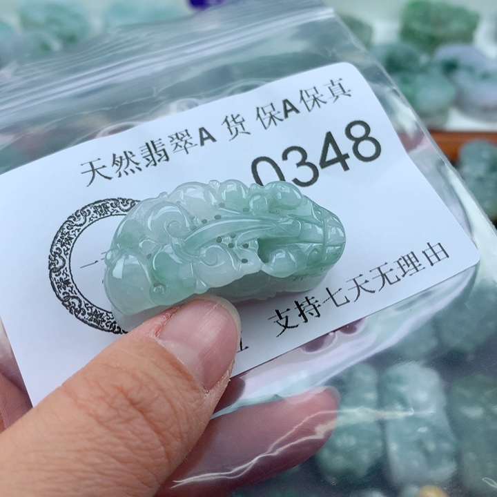 翡翠吊坠(不含链)未镶嵌