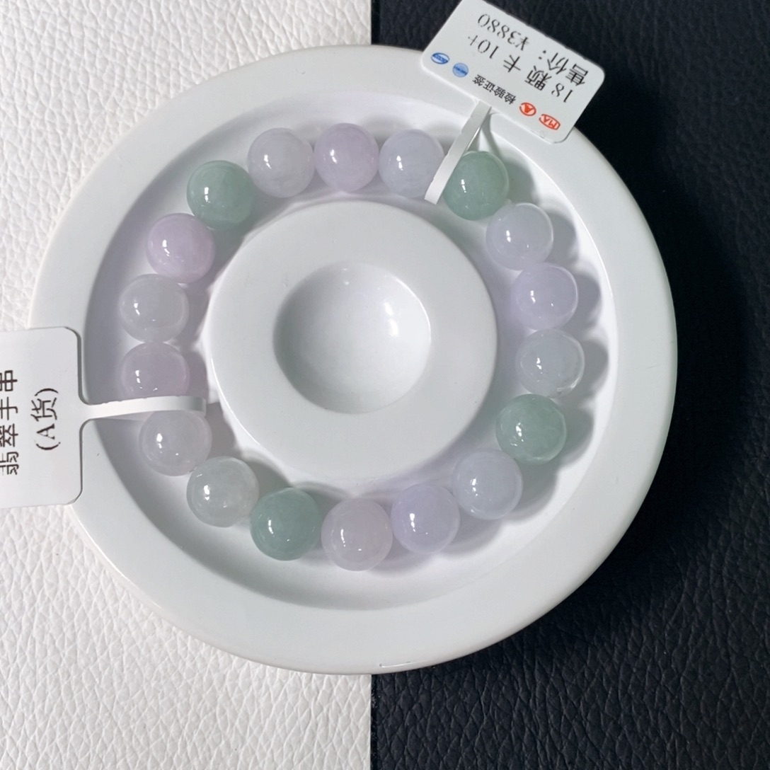 翡翠手串未镶嵌卡 10+