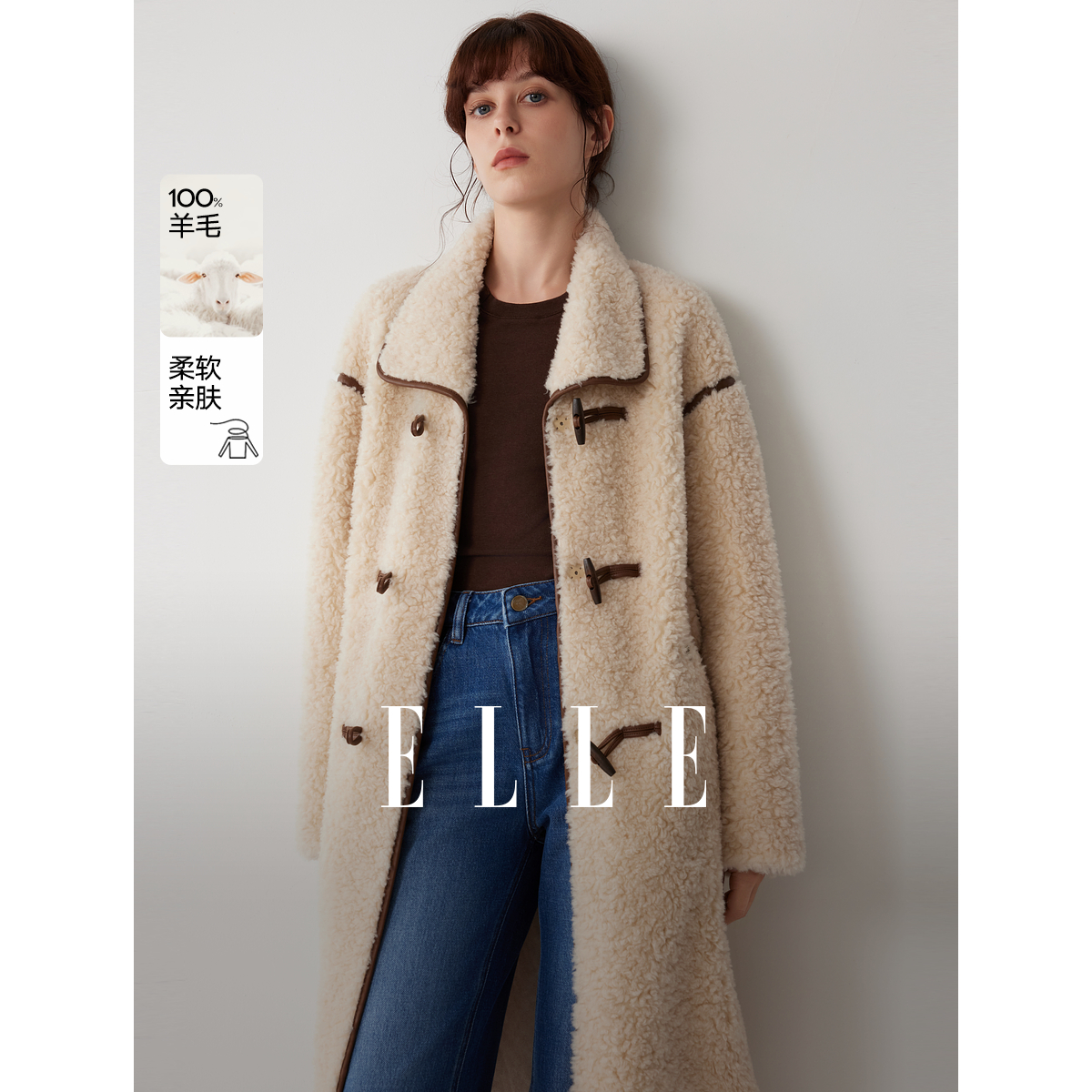 ELLE新女装牛角扣毛绒外套2025冬新款绵羊毛羊羔毛上衣EF52664