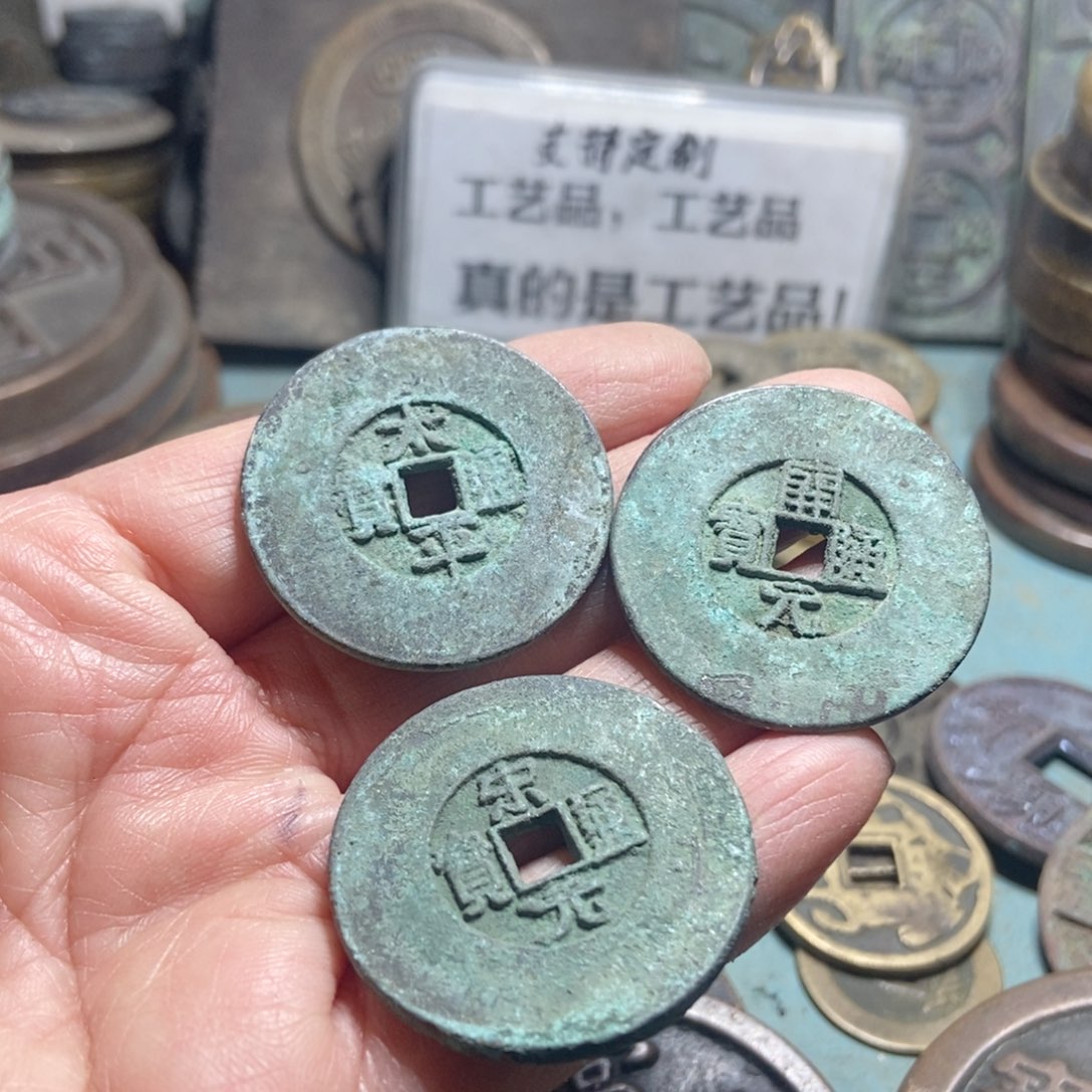 铜现代工艺品学习币3个