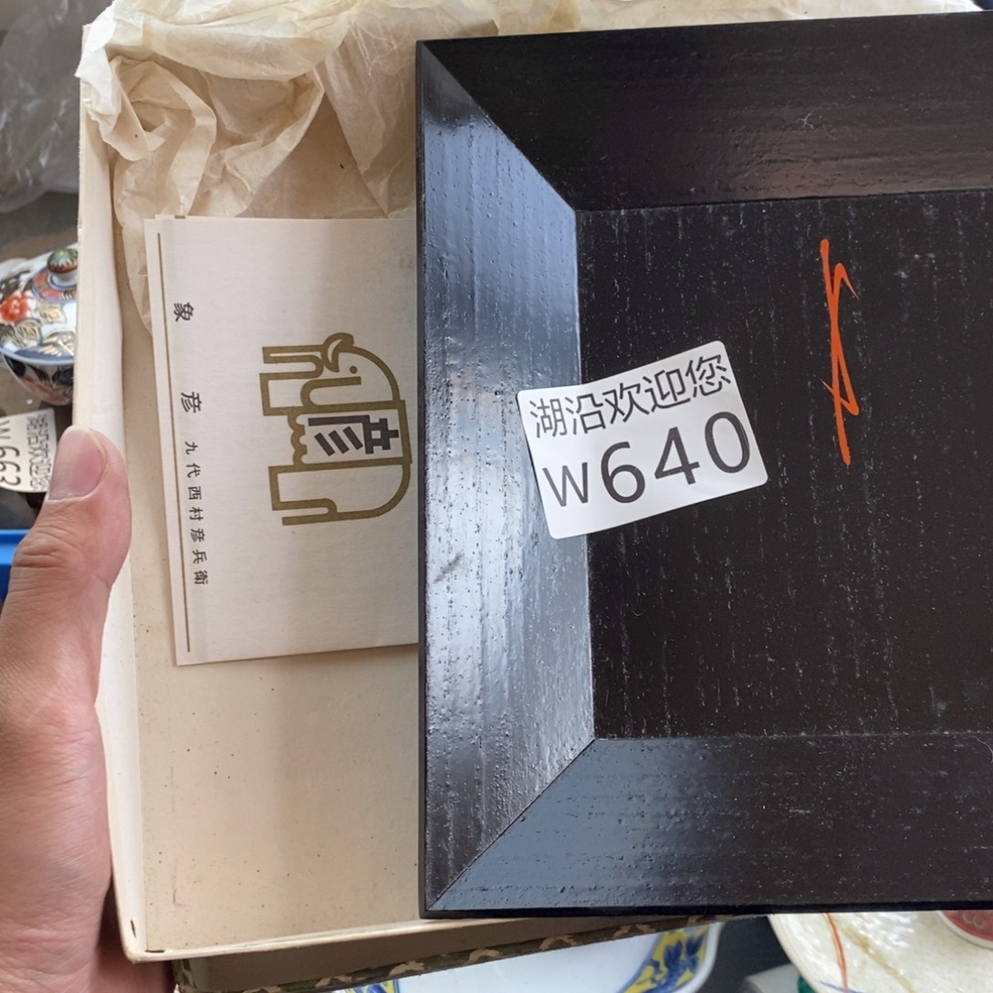 静***慧瓷器的时候我也是醉