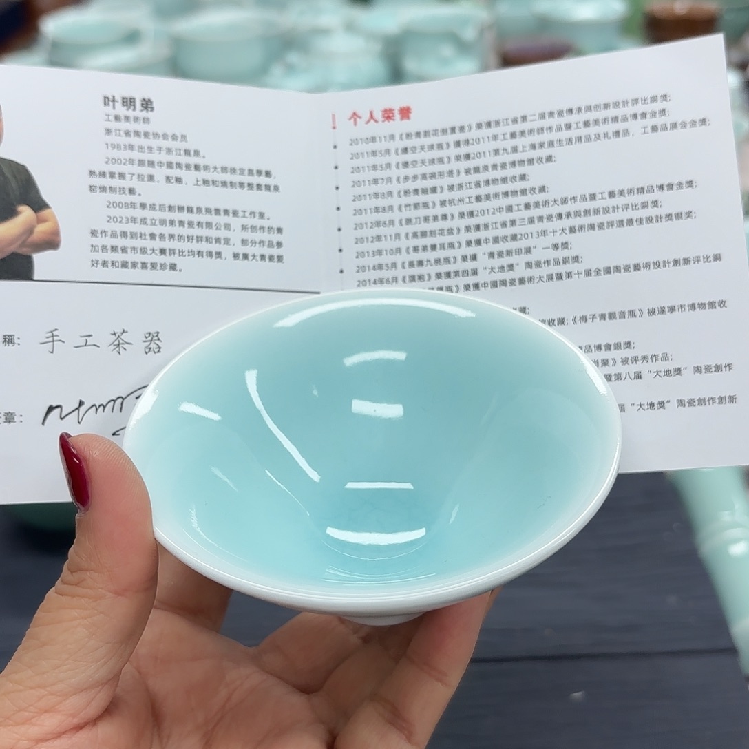龙泉云间青瓷小米茶器