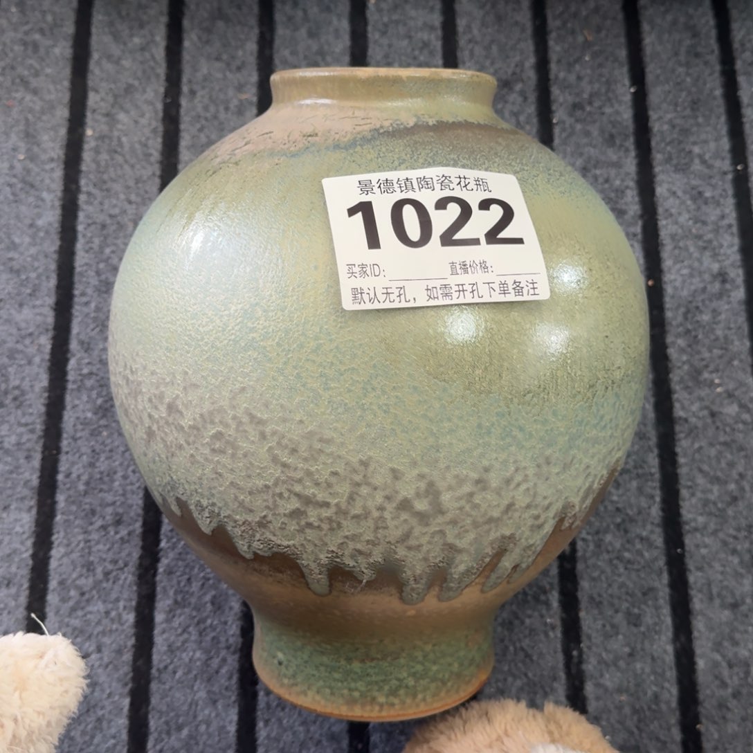 其他花器默认无孔编号1022花瓶