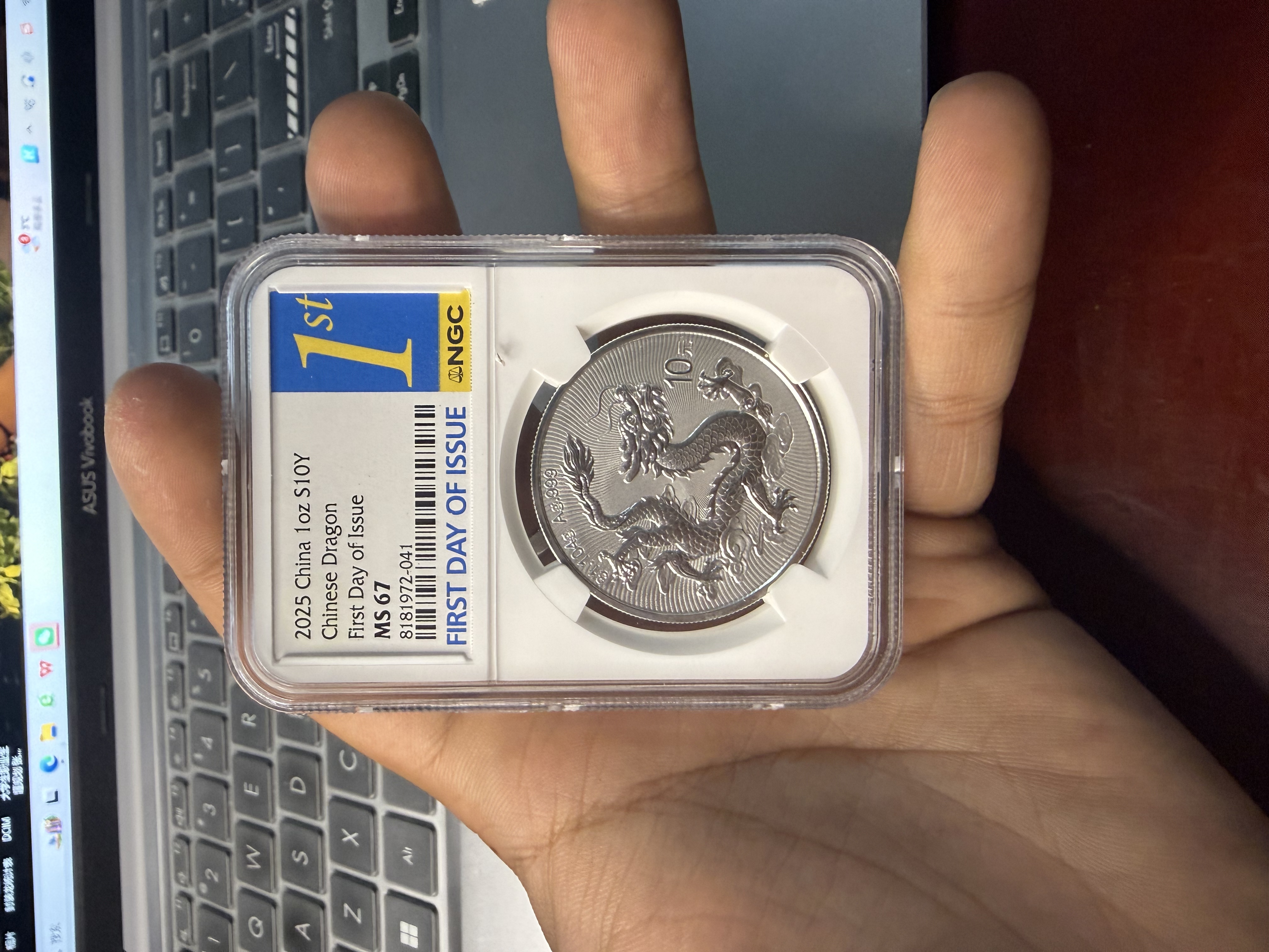 中国龙银币NGC首日标67分
