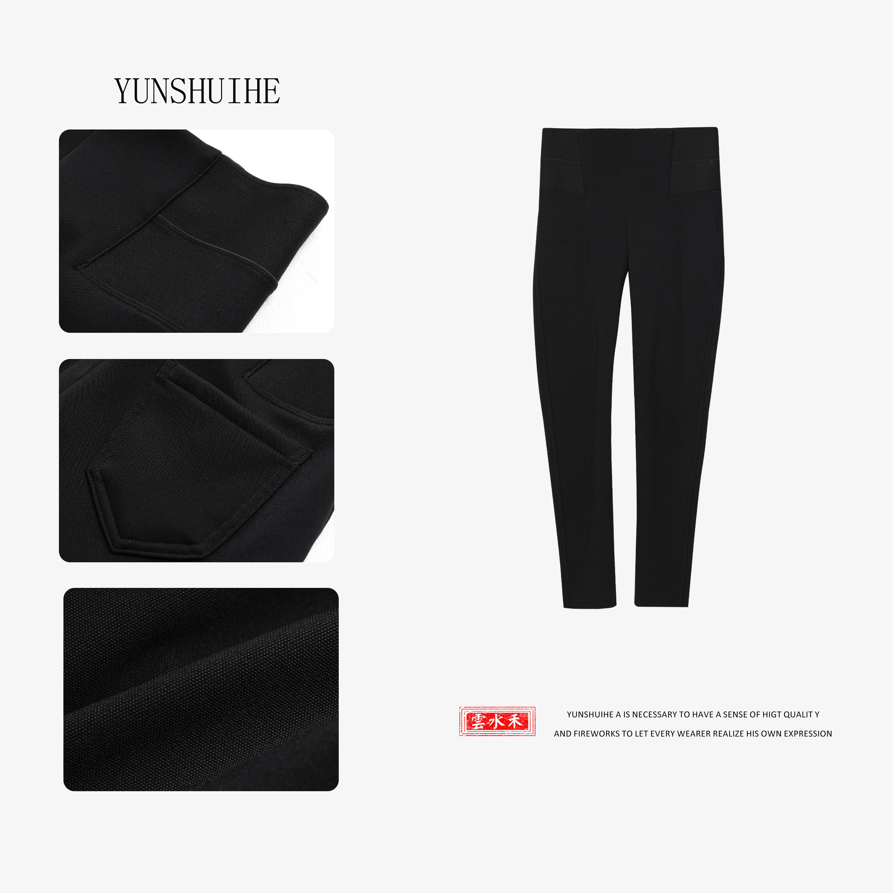 YUNSHUIHE/云水禾进口复合牛奶丝磨毛高弹小黑裤