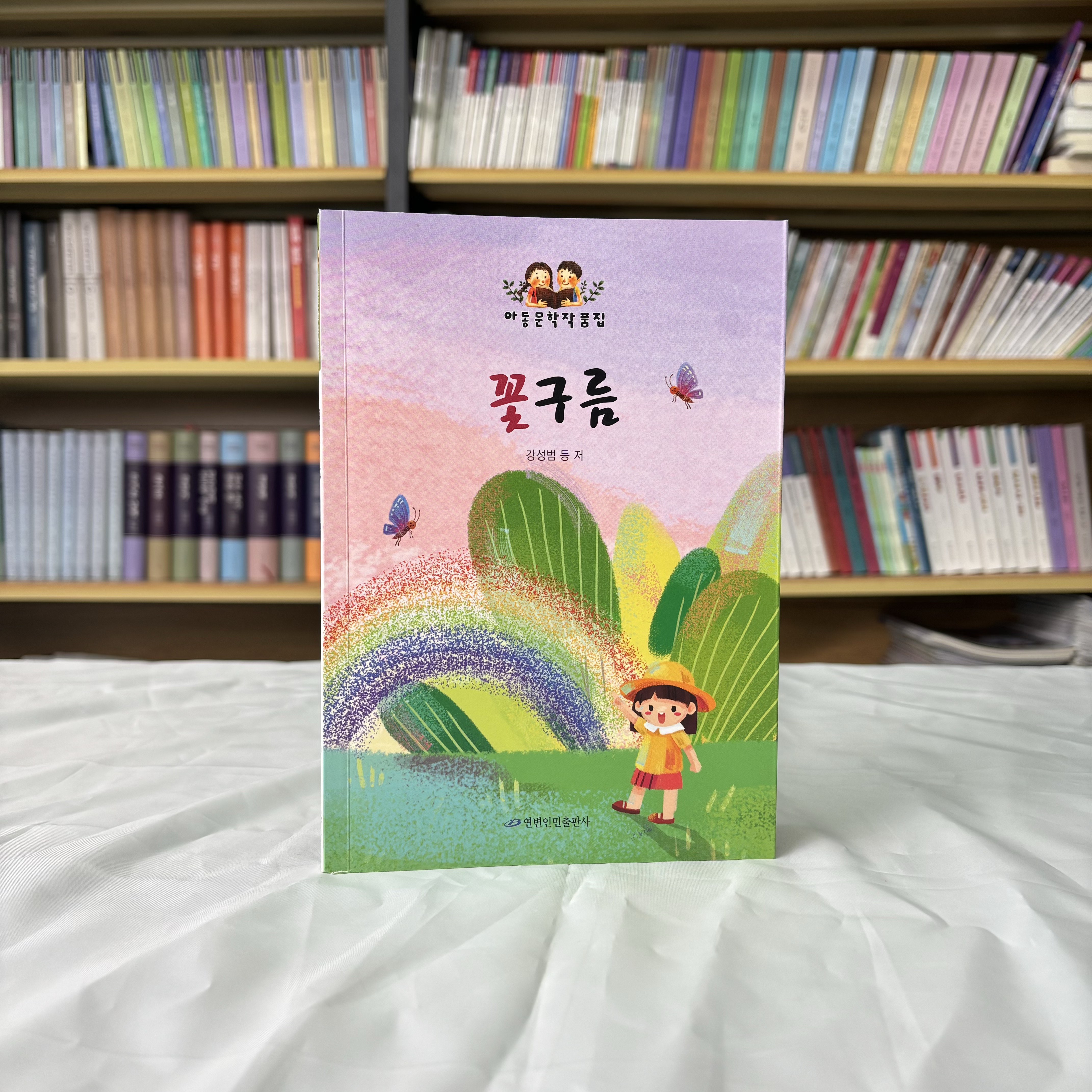 彩云朵朵儿童文学：朝鲜文