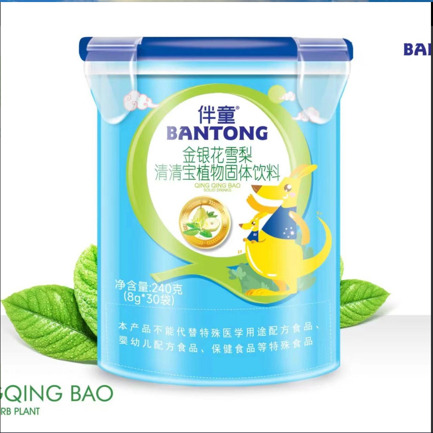 金银花清清宝植物固体饮料米粉婴儿辅食官方正品