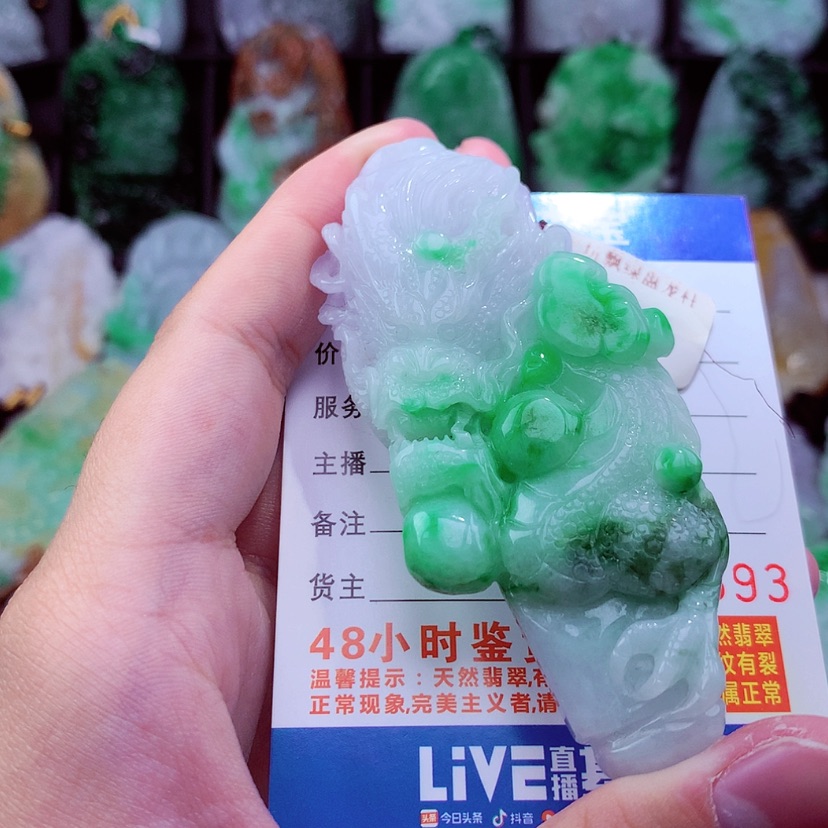 【闪购商品】翡翠颈饰未镶嵌挂件