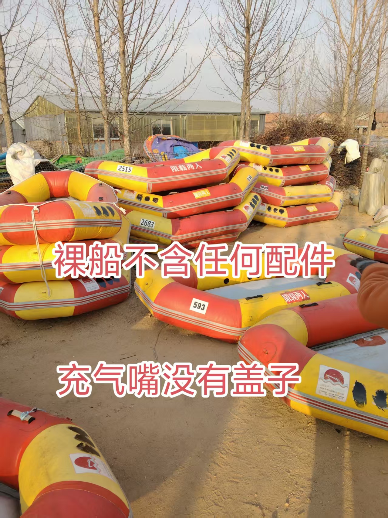 漂流船直播专用链接2