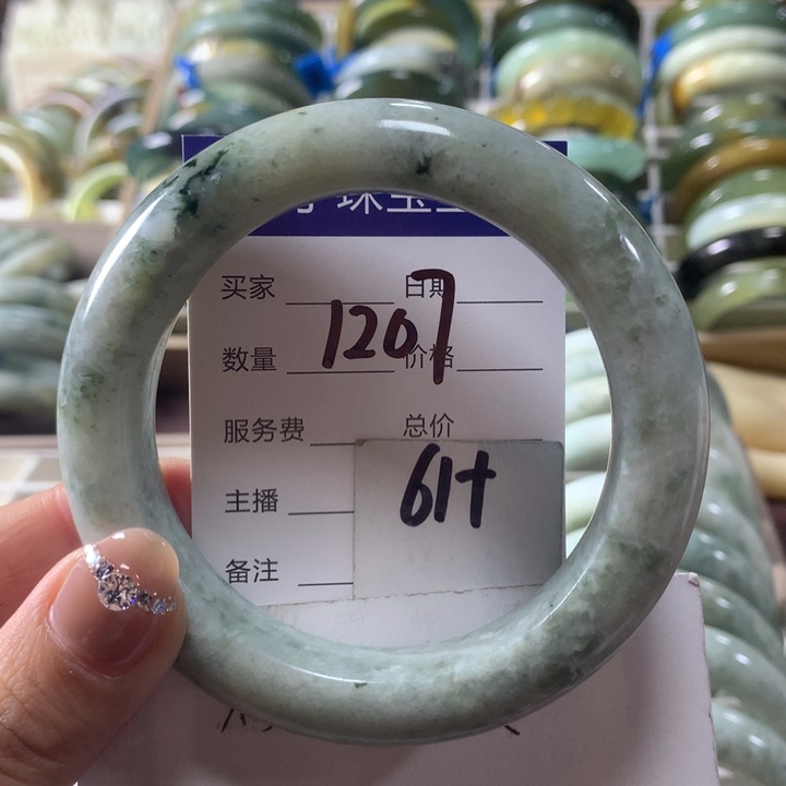 蛇纹石玉未镶嵌手镯1207