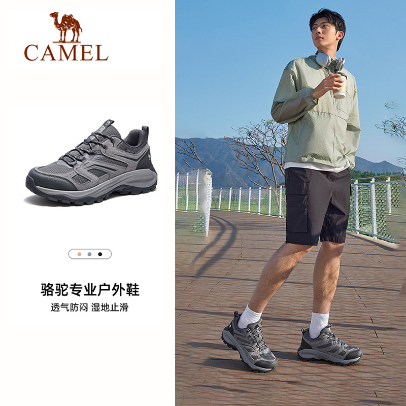 骆驼户外登山鞋2025春季新款女鞋百搭厚底增高耐磨防滑徒步鞋男鞋