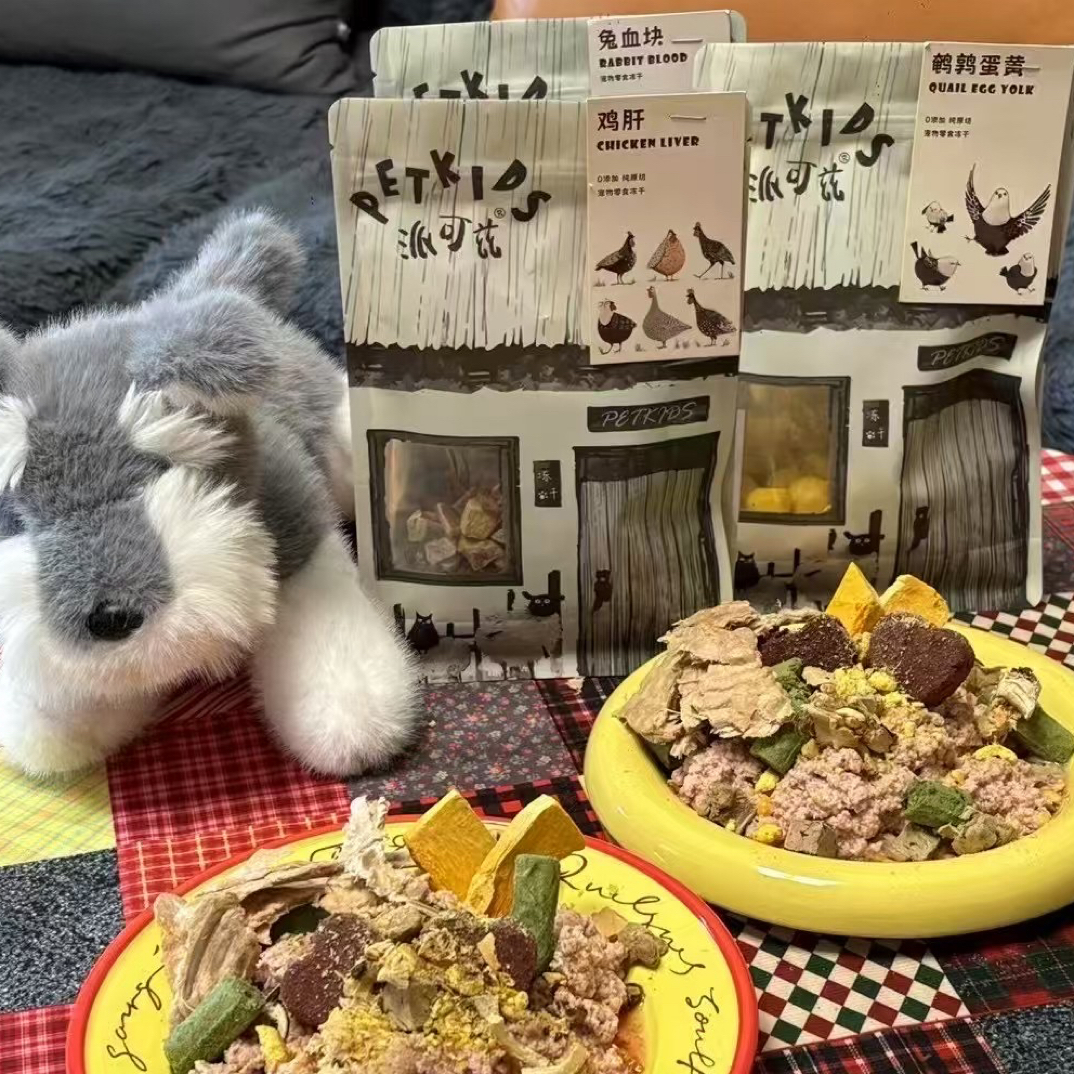 PETKIDS自选冻干配单 补米