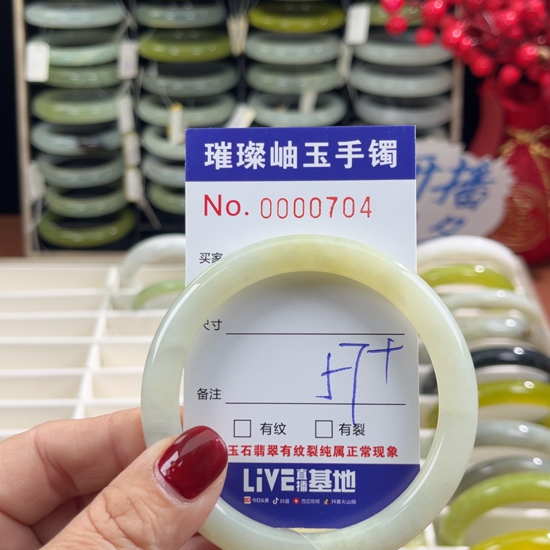 蛇纹石玉手镯未镶嵌