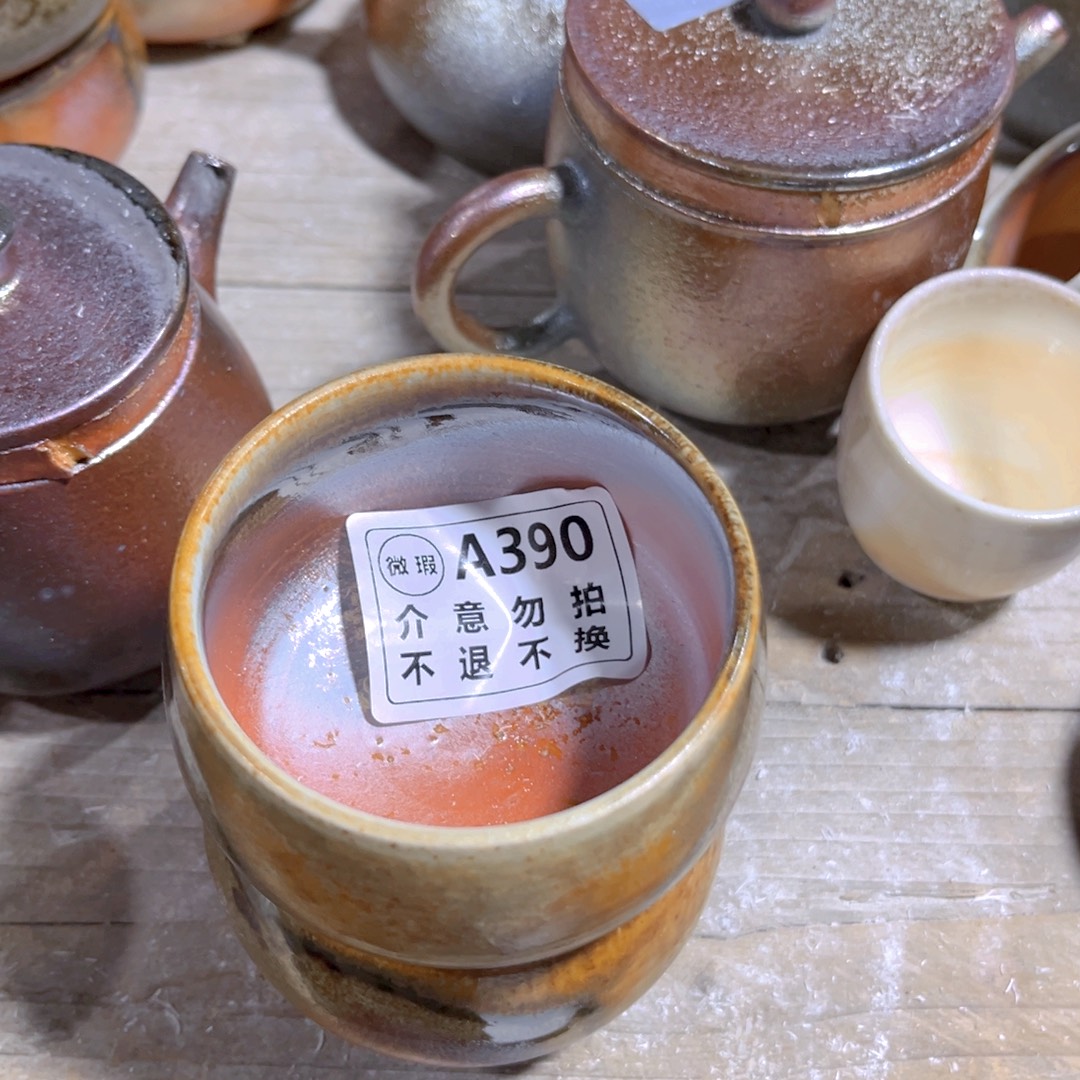 用***9公道杯陶3901111111111111111111