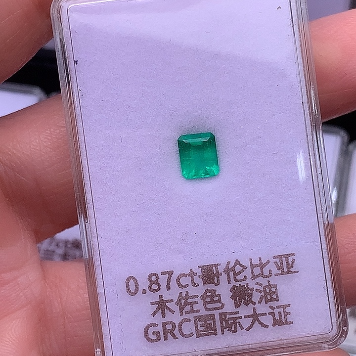 裸石祖母绿0.87克拉