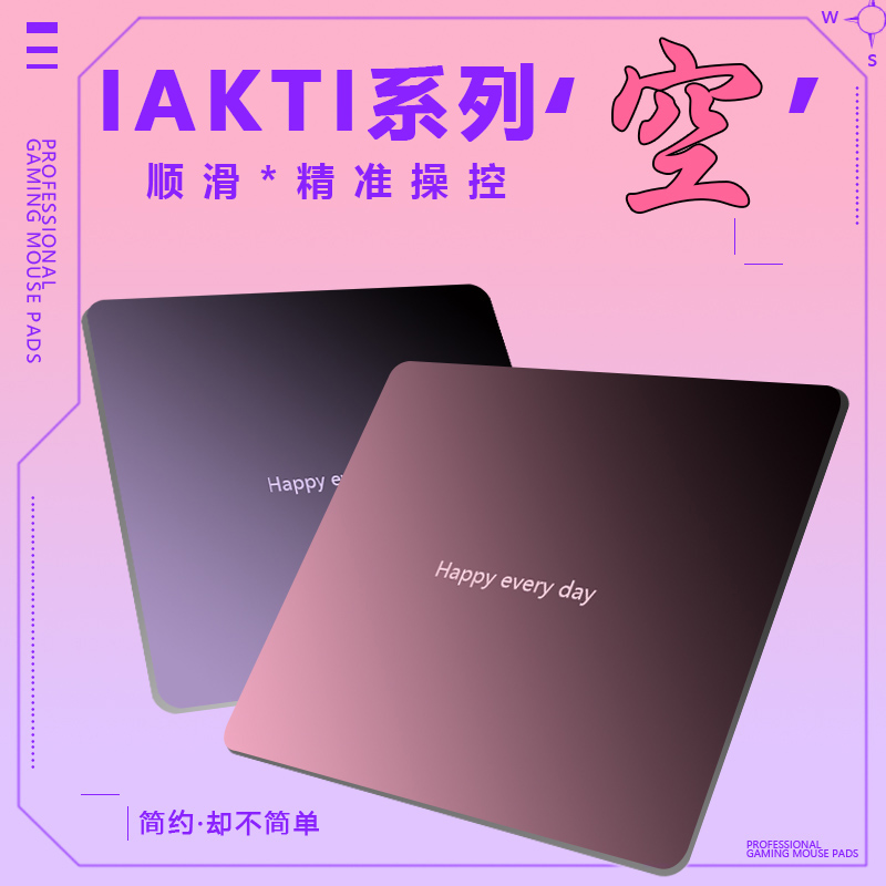 l KTA空鼠标垫电竞细面超大加厚瓦罗兰特电脑桌垫FPS游戏垫平替款