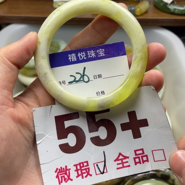 未镶嵌蛇纹石玉手镯