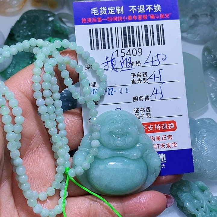 定制翡翠未镶嵌拽*