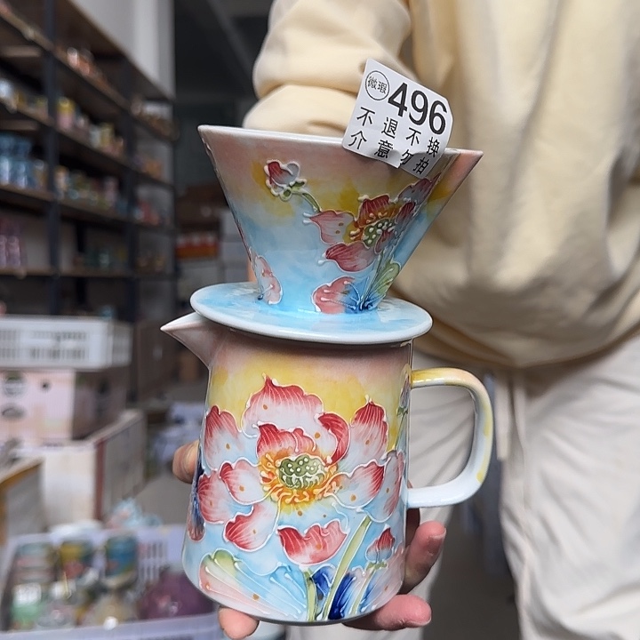杯景德镇釉下五彩手绘微瑕