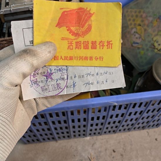 ****️衣服啊啊啊啊啊啊啊啊