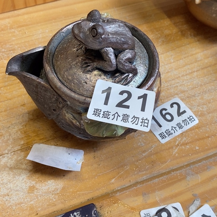杯柴烧的杯子家用