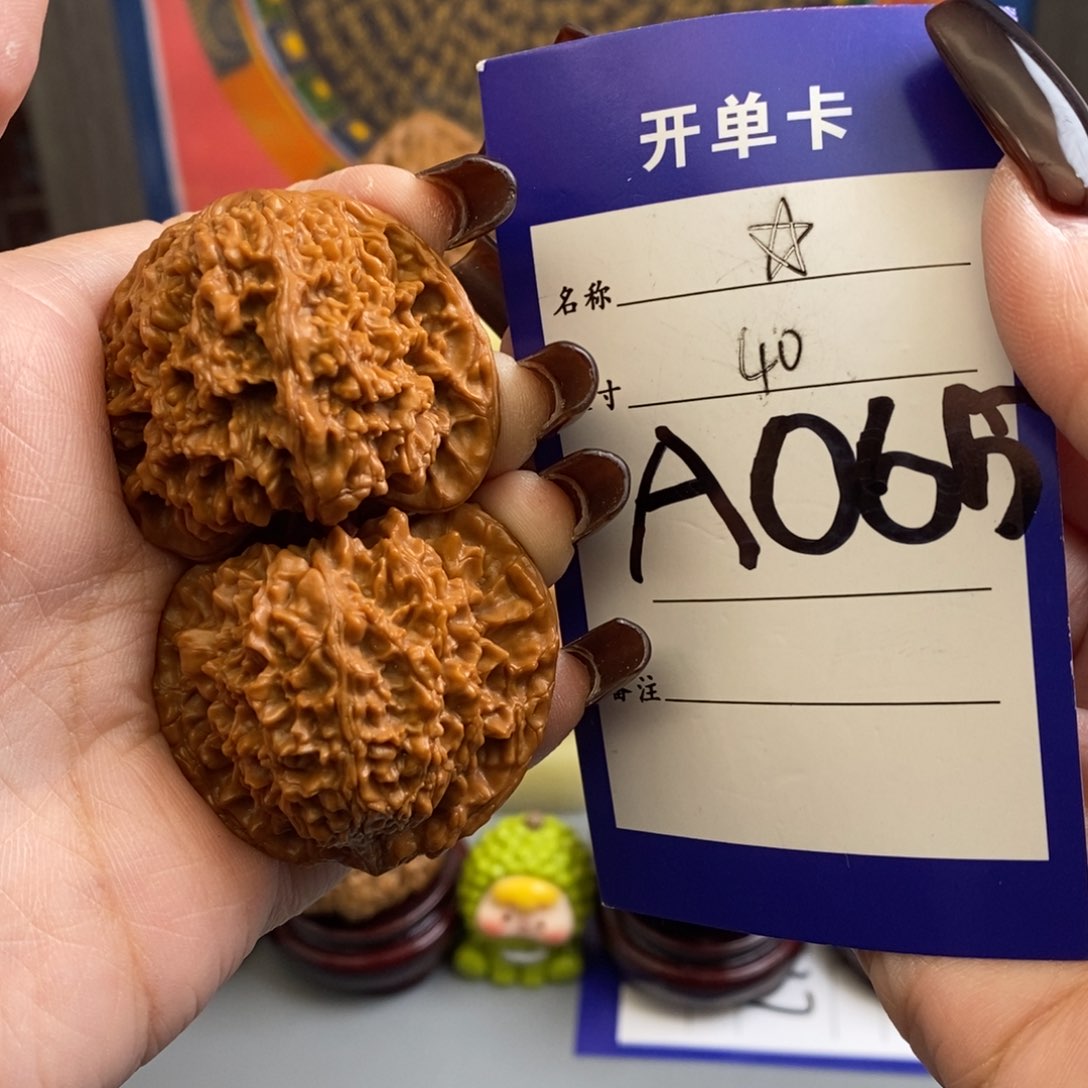 文玩核桃吊坠满天星40尺